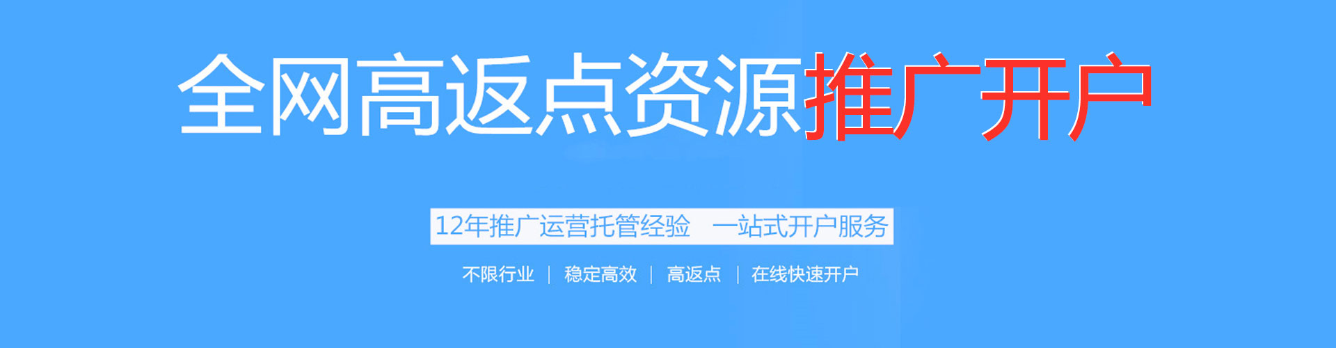 清苑信息流代运营