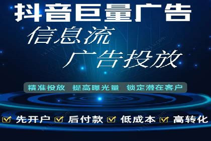 案例分析：百度竞价托管助力行业龙头