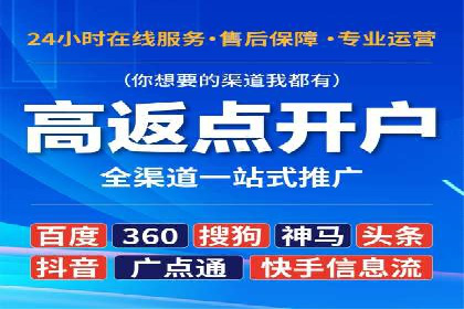 百度竞价广告创意案例展示