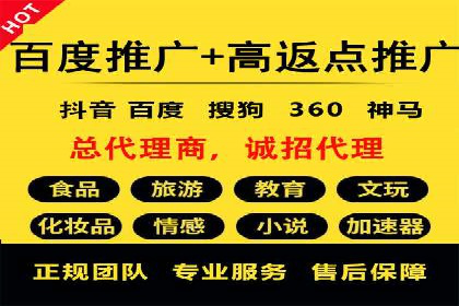 百度竞价赚钱案例：打造高转化广告