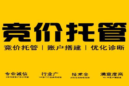 某餐饮企业通过百度竞价排名服务实现业绩翻倍
